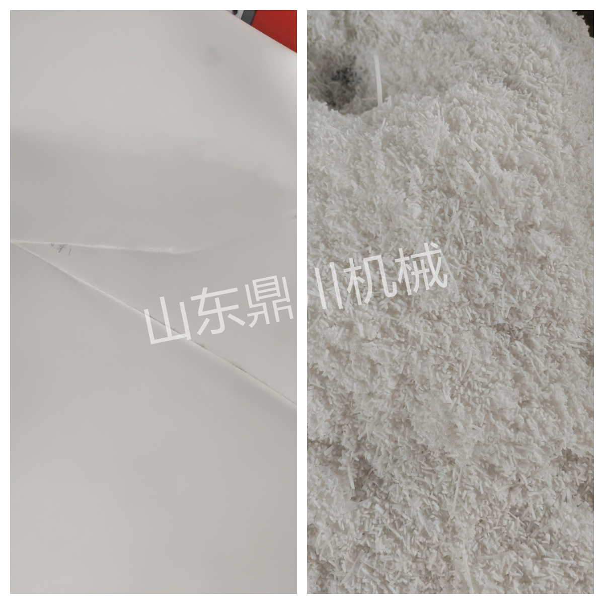 木浆纸板粉碎效果