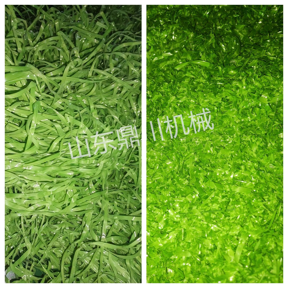 绿色草坪废丝切碎效果