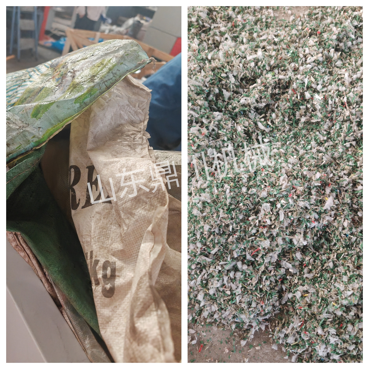 编织袋粉碎效果