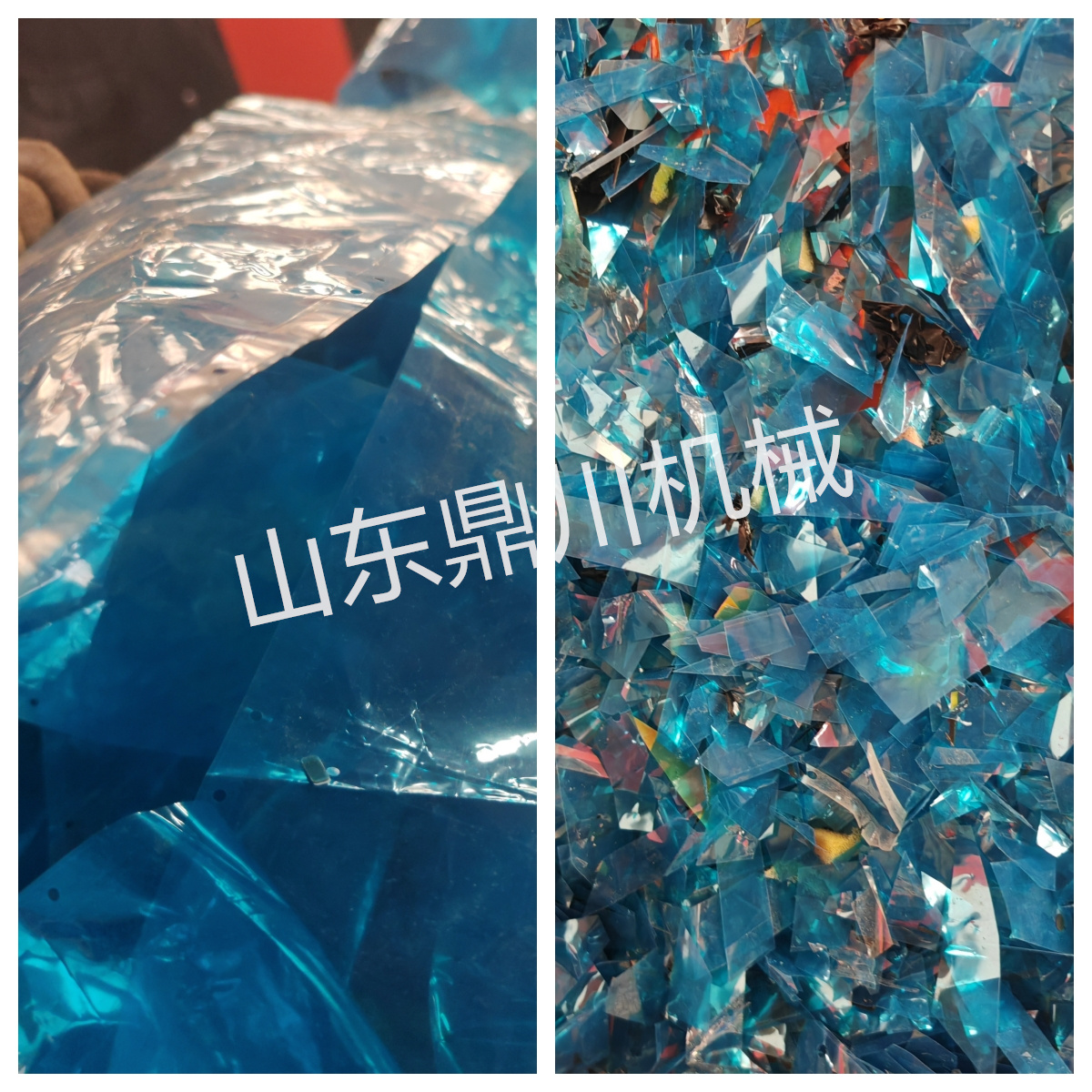 塑料纸剪碎效果