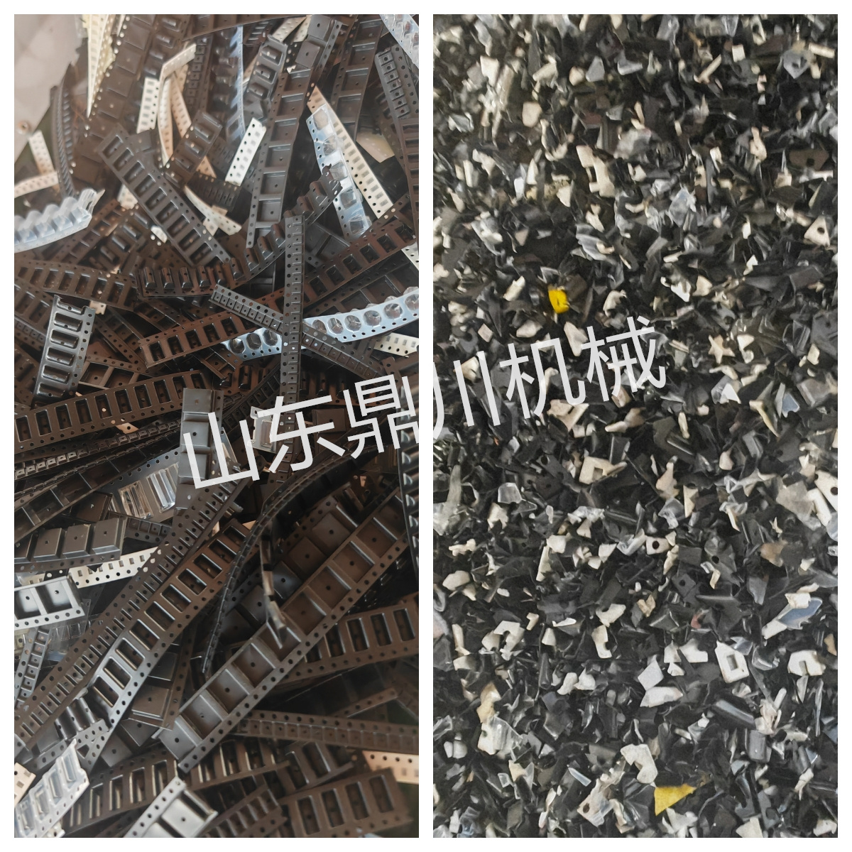 PC载带废料切碎效果