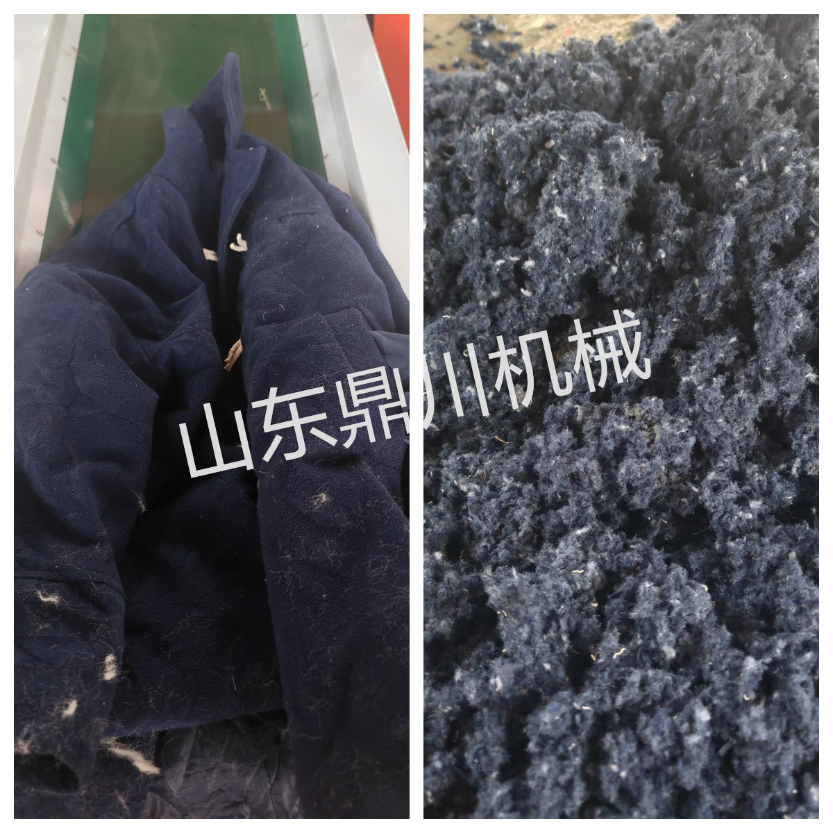 旧衣服打碎效果