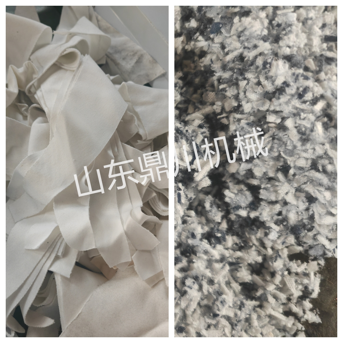 棉布头切碎效果