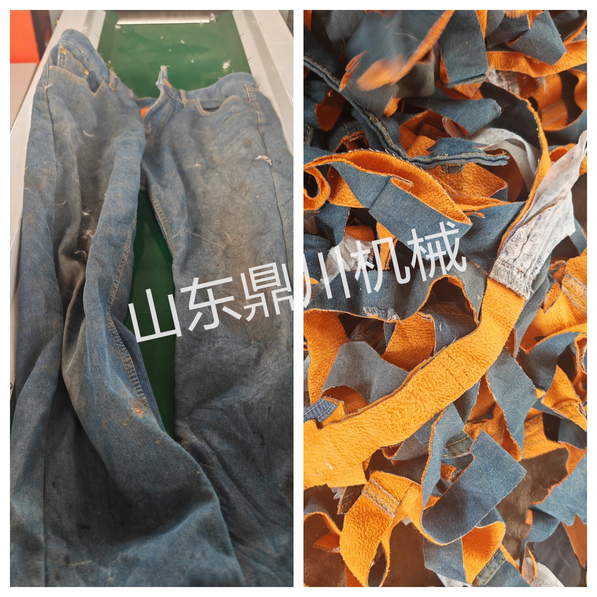 废旧牛仔裤剪切效果