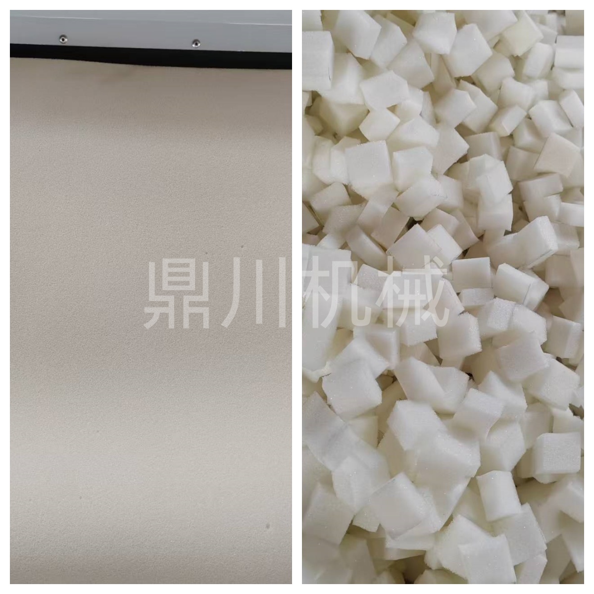 海绵切粒对比