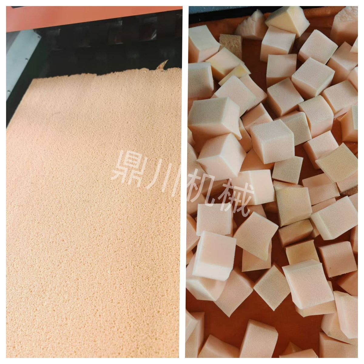 海绵切粒对比