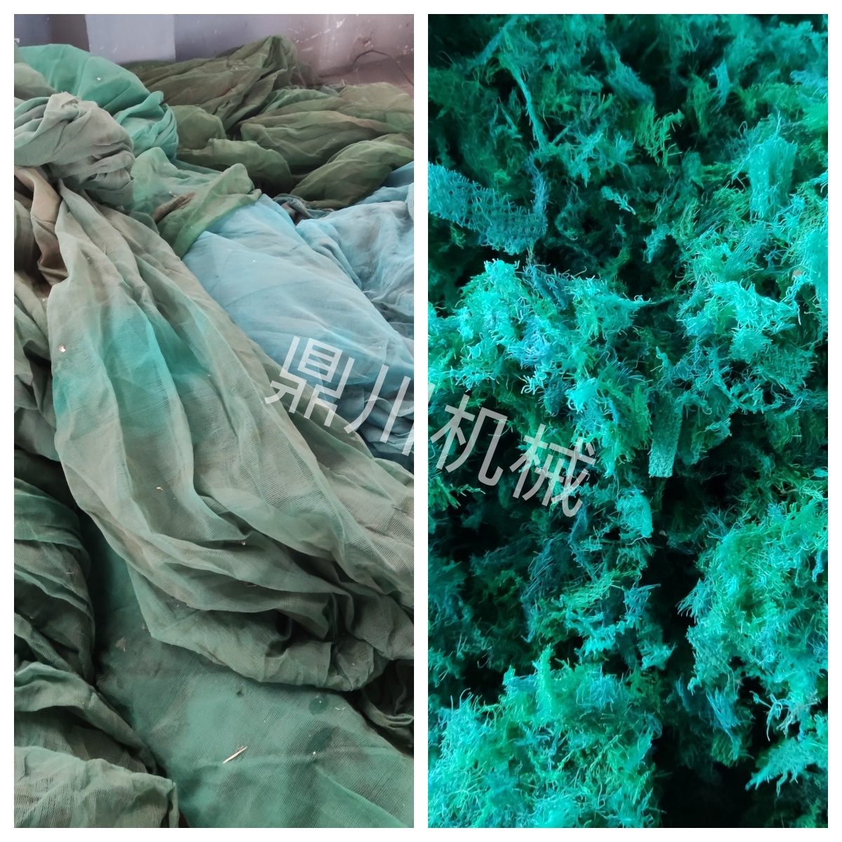 渔网切碎对比